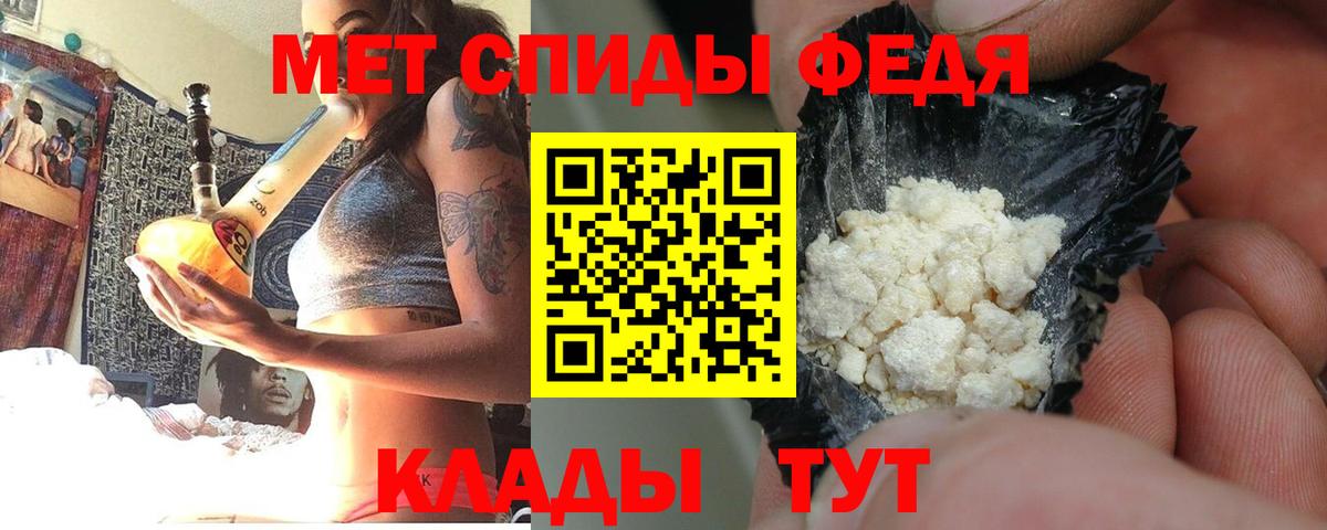 Фрязино  АМФЕТАМИН 98%  Amphetamine  Вход с VPN 