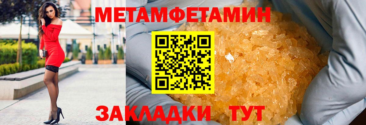 Конопля  Фрязино  Лсд 25  Мефедрон кристаллы  Вход с VPN  ГАШИШ  Метамфетамин  ЭКСТАЗИ 