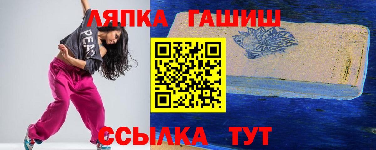 купить   ГАШ гашик  Вход с VPN  Фрязино  Гашиш Premium  ГАШИШ 