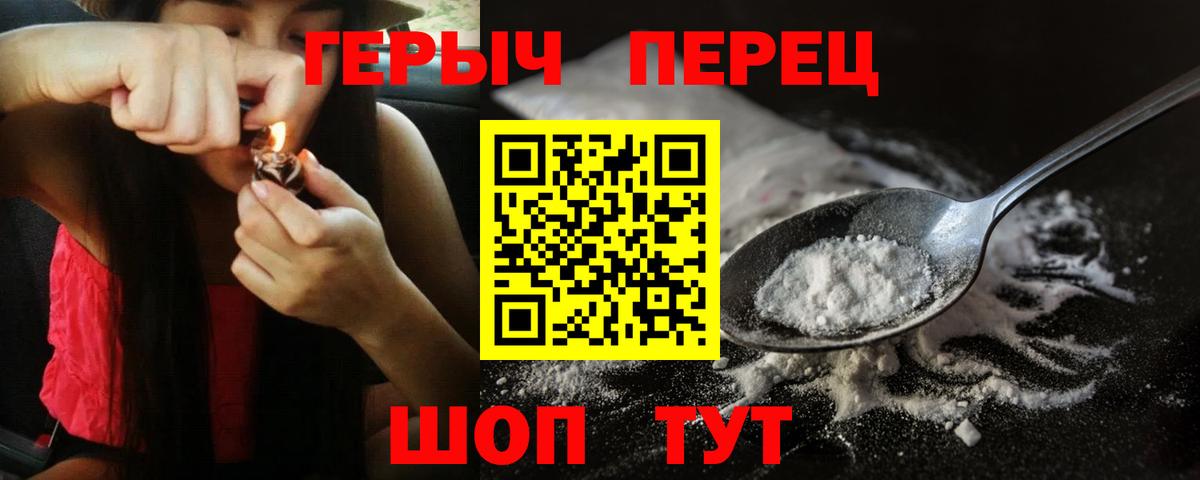 ГЕРОИН  ГЕРОИН афганец  Вход с VPN  Фрязино 