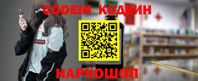 наркотики Мариинск