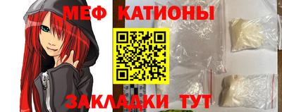 мефедрон мука Малгобек