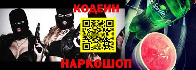 наркотики Мариинск