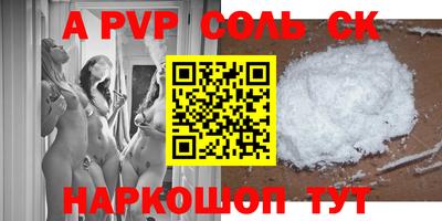 мефедрон мука Малгобек