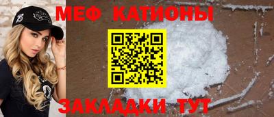 MDMA Малоярославец