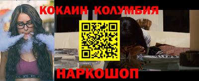 наркотики Мариинск