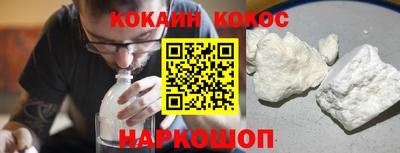 мефедрон мука Малгобек