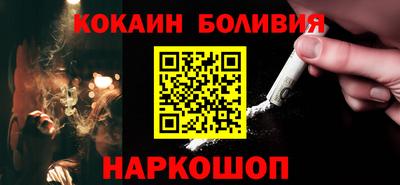 наркотики Мариинск