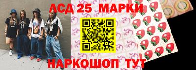 наркотики Мариинск