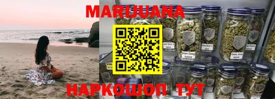 наркотики Мариинск