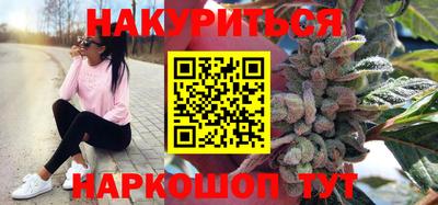 мефедрон мука Малгобек