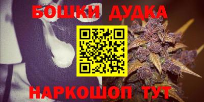 мефедрон мука Малгобек