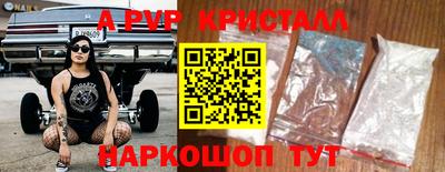 наркотики Мариинск