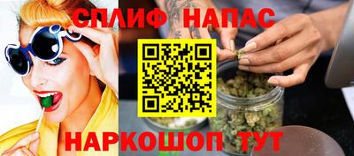 наркотики Мариинск