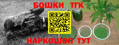 наркотики Мариинск