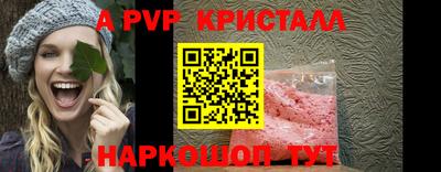 мефедрон мука Малгобек