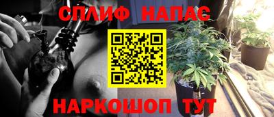 наркотики Мариинск