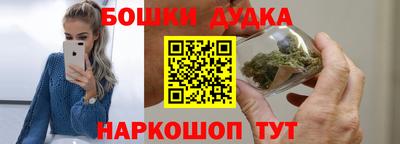 мефедрон мука Малгобек
