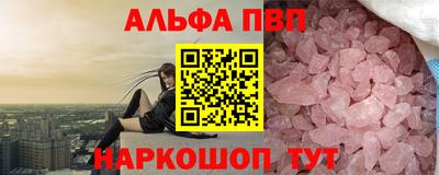 наркотики Мариинск