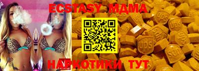 наркотики Мариинск