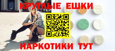 мефедрон мука Малгобек
