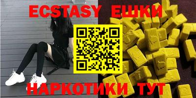 MDMA Малоярославец