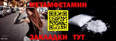MDMA Малоярославец