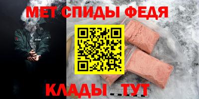 гашик Можайск