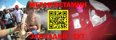 мефедрон мука Малгобек