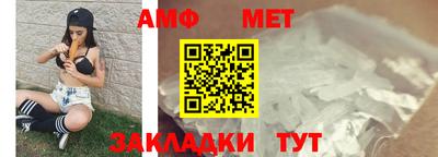 наркотики Мариинск