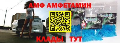 мефедрон мука Малгобек