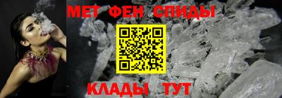 мефедрон мука Малгобек
