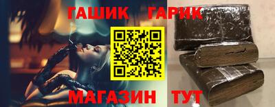 мефедрон мука Малгобек
