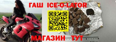 мефедрон мука Малгобек
