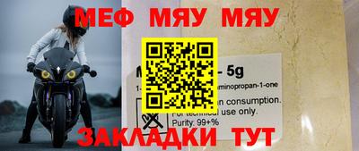 MDMA Малоярославец