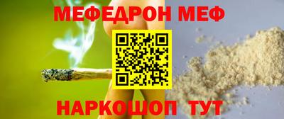 наркотики Мариинск