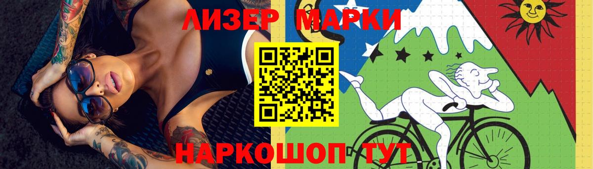 ЛСД экстази кислота  Вход с VPN  LSD-25 экстази ecstasy  Фрязино 