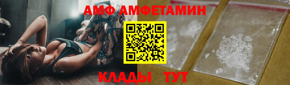 Первитин пудра  МЕТАМФЕТАМИН  Фрязино  Вход с VPN 