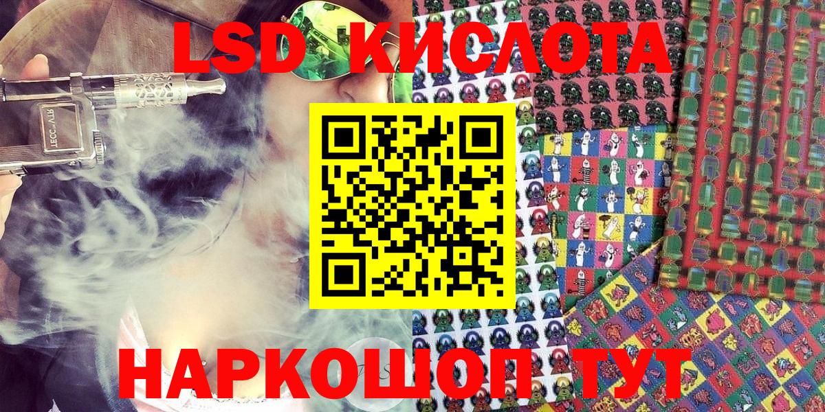 даркнет сайт  Наркотические марки 1,8мг  Вход с VPN  Фрязино  Марки NBOMe 